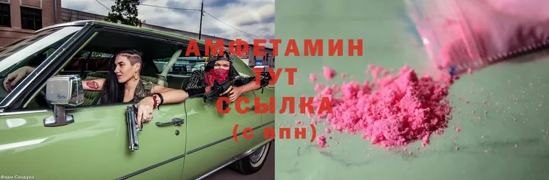 Amphetamine 97% Аксай