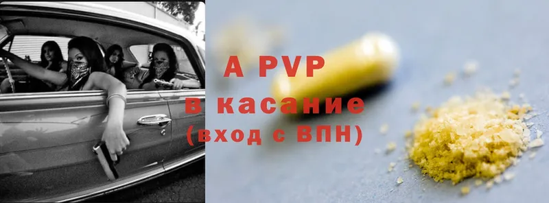 цена   Аксай  KRAKEN зеркало  A-PVP крисы CK 